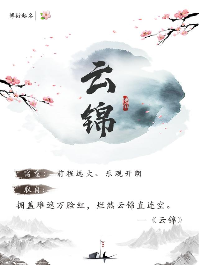 测试时辰八字女孩取名 测试时辰八字女孩取名