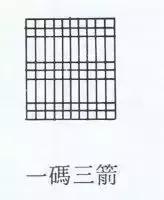 八字窗户设计图片欣赏 八字窗户设计图片欣赏