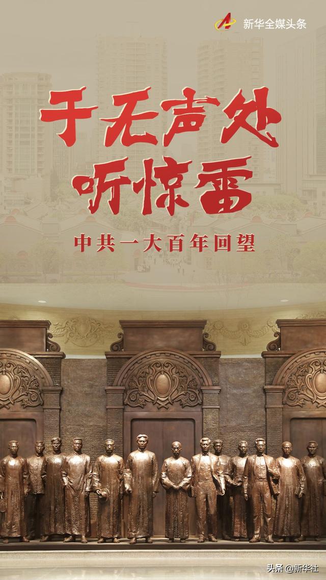 1973年十月初三的八字