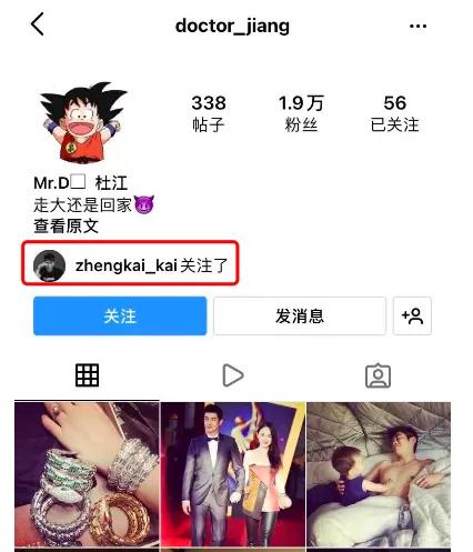 杜江和霍思燕八字 杜江和霍思燕八字
