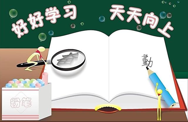 子女比较有出息的八字