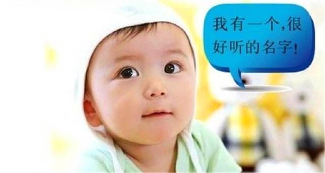 八字算名字一般多少钱