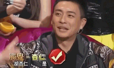 胡杏儿黄宗泽八字 胡杏儿黄宗泽八字