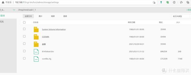 南方八字app破解版 南方八字app破解版