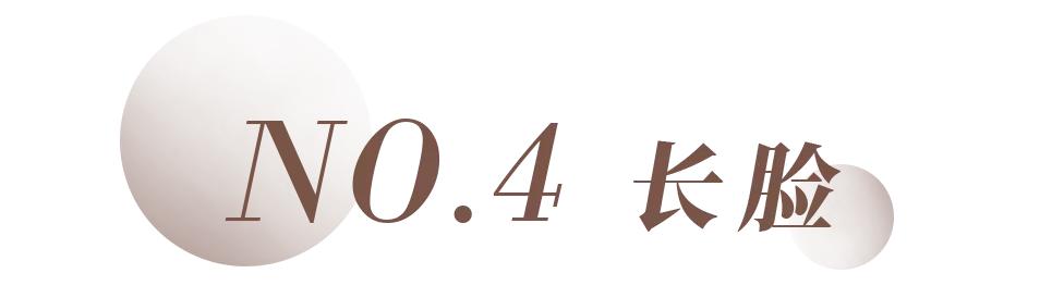 中分长发八字刘海发型 中分长发八字刘海发型