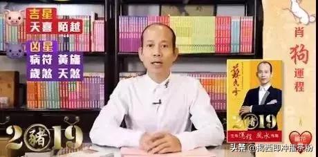 苏文峰2022运势及运程 苏文峰2022运势及运程