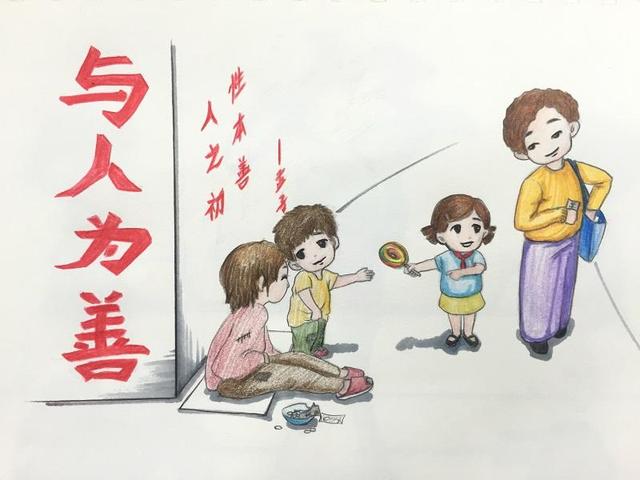 八字身弱大运走偏财运