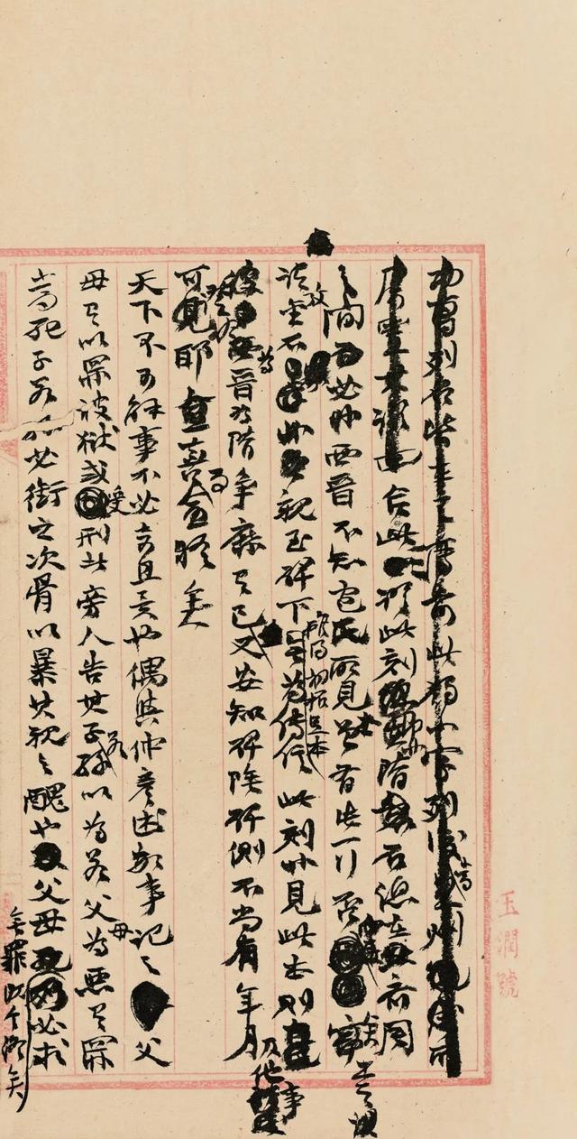 非典那年八字分析 非典那年八字分析