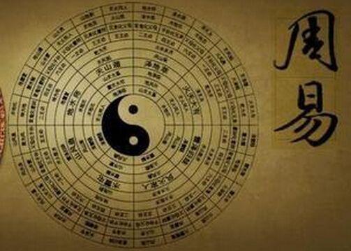 八字命盘解析方法 八字命盘解析方法