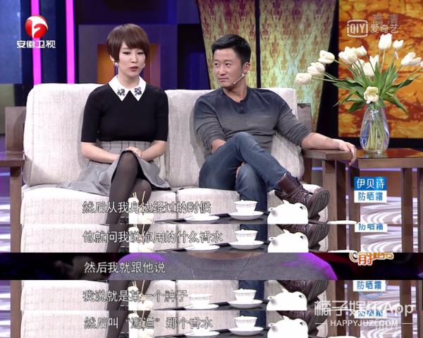 吴京和谢楠的八字婚配 吴京和谢楠的八字婚配