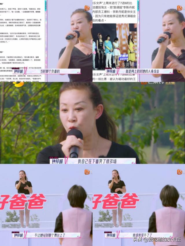 李颖八字 李颖八字