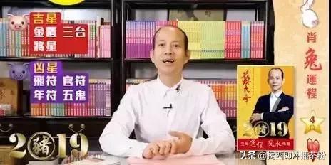 苏文峰2022运势及运程 苏文峰2022运势及运程