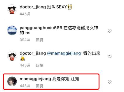 杜江和霍思燕八字 杜江和霍思燕八字