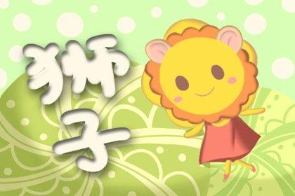 97年属鼠的2022年运势
