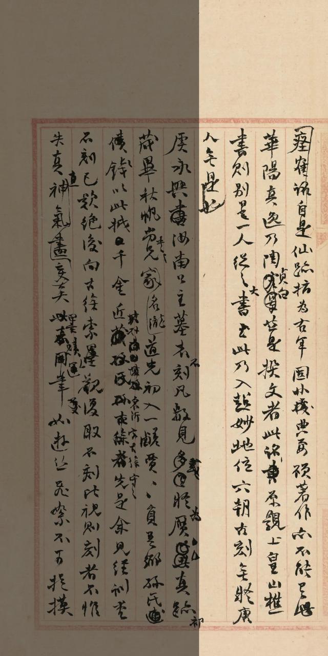 非典那年八字分析 非典那年八字分析