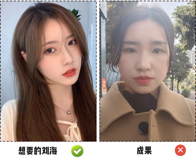 什么是八字刘海 什么是八字刘海