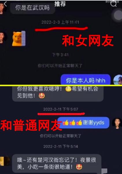 杜江和霍思燕八字 杜江和霍思燕八字