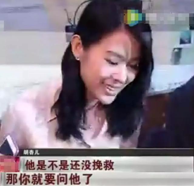 胡杏儿黄宗泽八字 胡杏儿黄宗泽八字