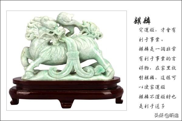 八字事业财运方位 八字事业财运方位