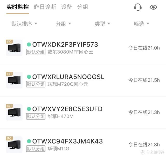南方八字app破解版 南方八字app破解版