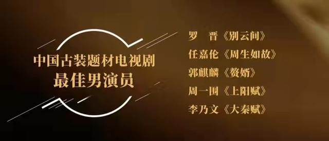 阳光大秦八字