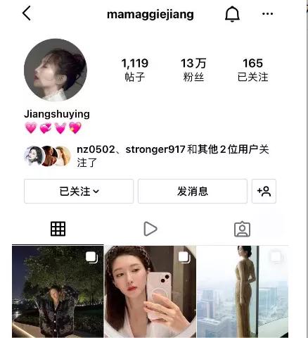 杜江和霍思燕八字 杜江和霍思燕八字