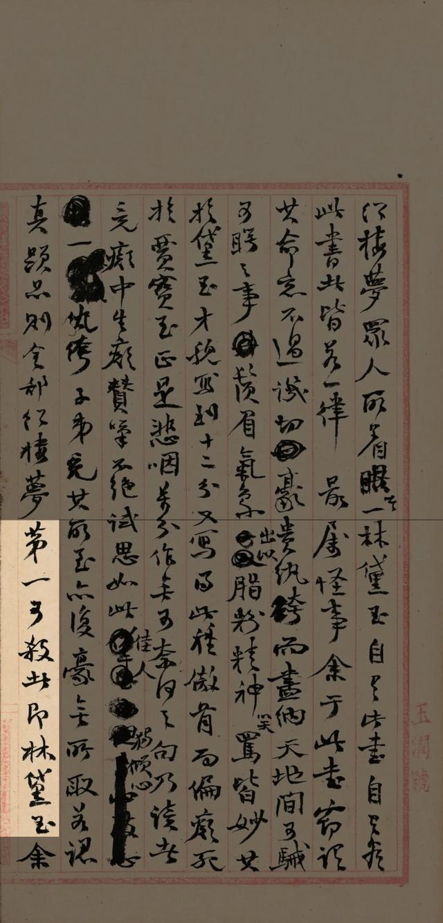 非典那年八字分析 非典那年八字分析