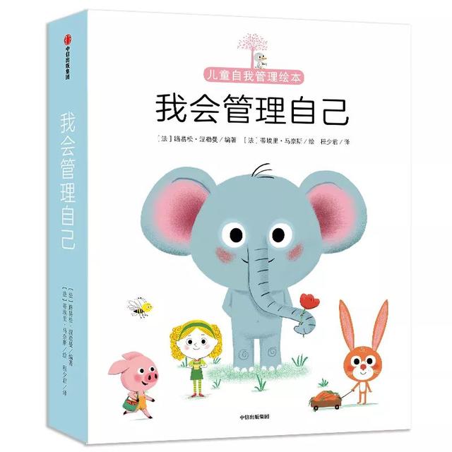 大灰狼八字疗法 大灰狼八字疗法