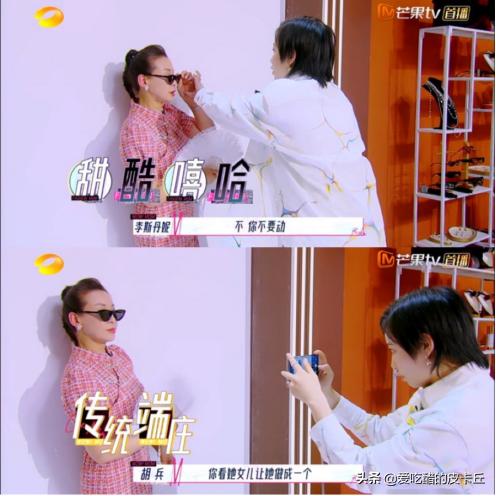 李颖八字 李颖八字