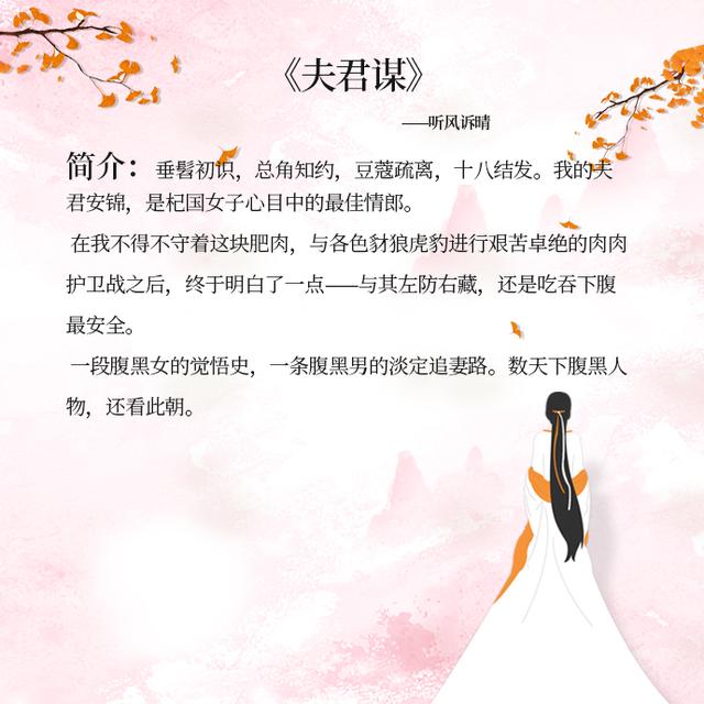八字不合压倒再说 八字不合压倒再说