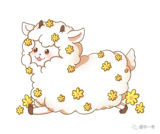 属相羊2022全年运势