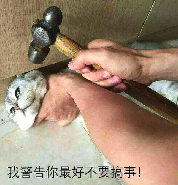 命理八字有精神病会终生