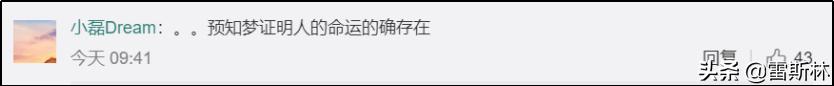 高圆圆八字命理分析 高圆圆八字命理分析