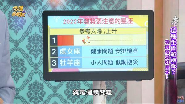 2022年生肖羊4月运势 2022年生肖羊4月运势