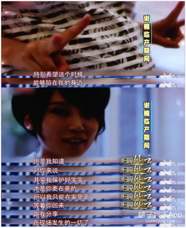 吴京和谢楠的八字婚配 吴京和谢楠的八字婚配