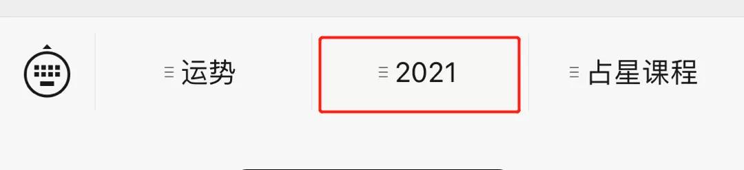 唐绮阳2022年双鱼座运势详解 唐绮阳2022年双鱼座运势详解