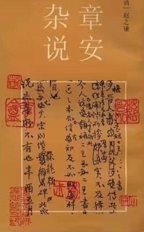 非典那年八字分析 非典那年八字分析