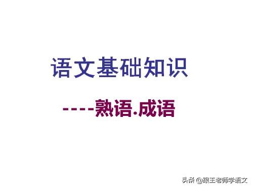 关于难过的八字成语 关于难过的八字成语