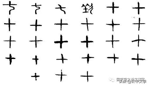 一到八字大写 一到八字大写