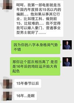 伤官配印八字人会怎样