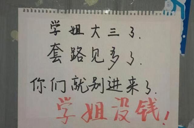 教学楼八字标语 教学楼八字标语