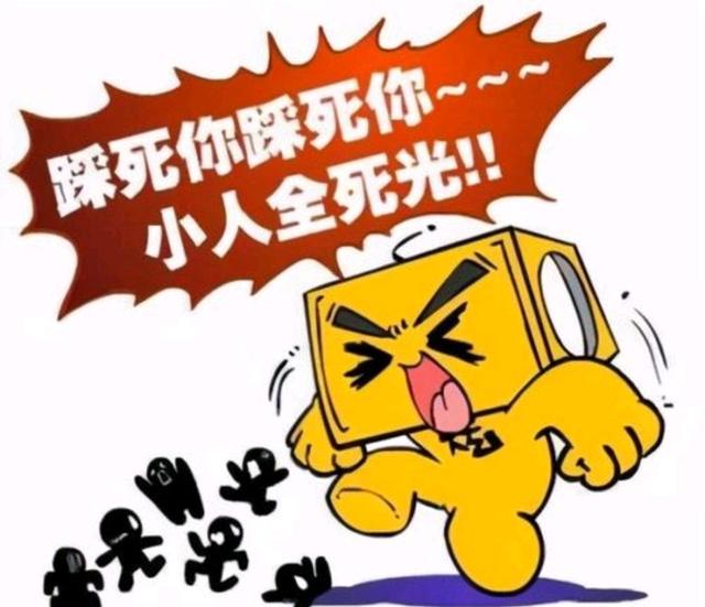 1979年正月十七日八字