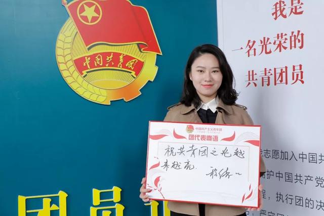 对团代会的寄语八字 对团代会的寄语八字
