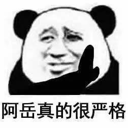 命理八字有精神病会终生