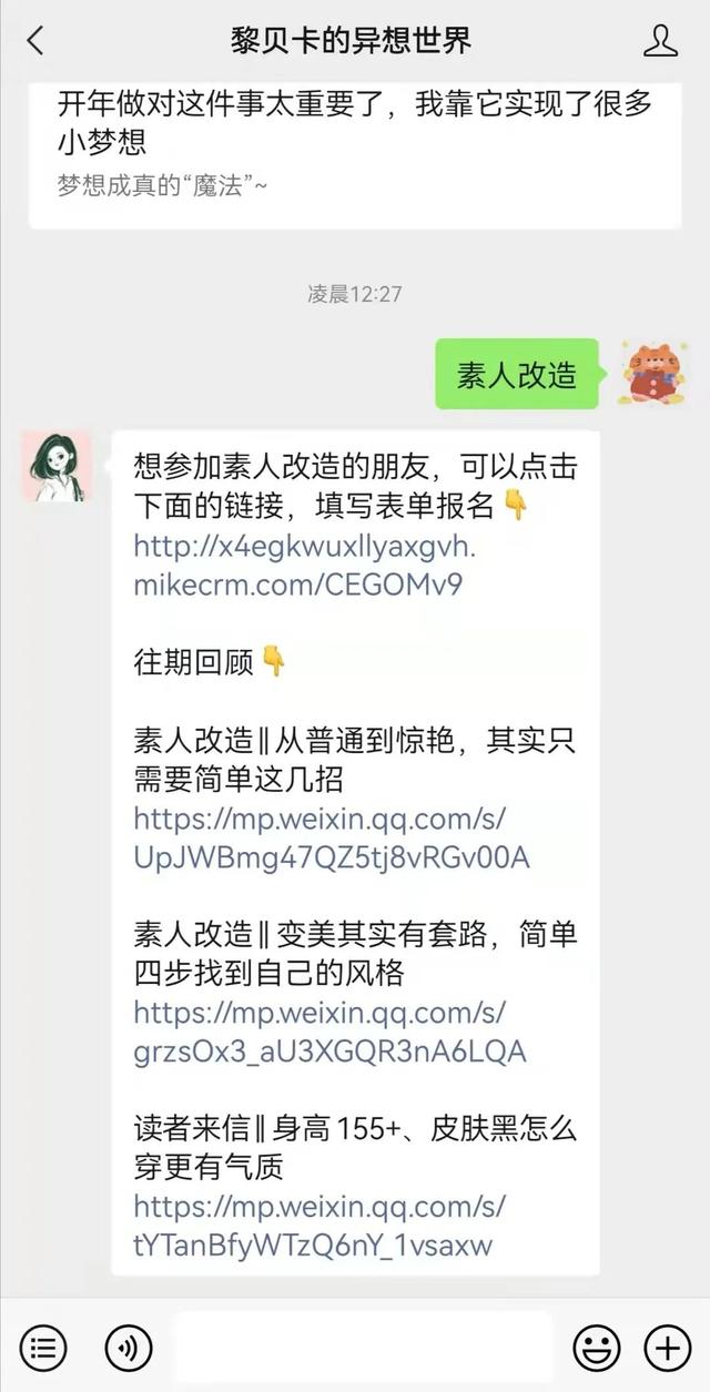 如意八字软件注册码 如意八字软件注册码