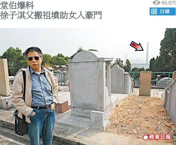 霍震霆八字