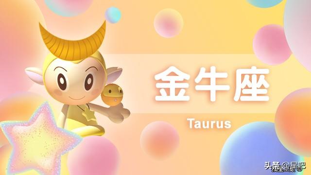 geo2022星座运势 geo2022星座运势