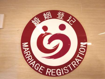 生辰八字带印是什么意思 生辰八字带印是什么意思