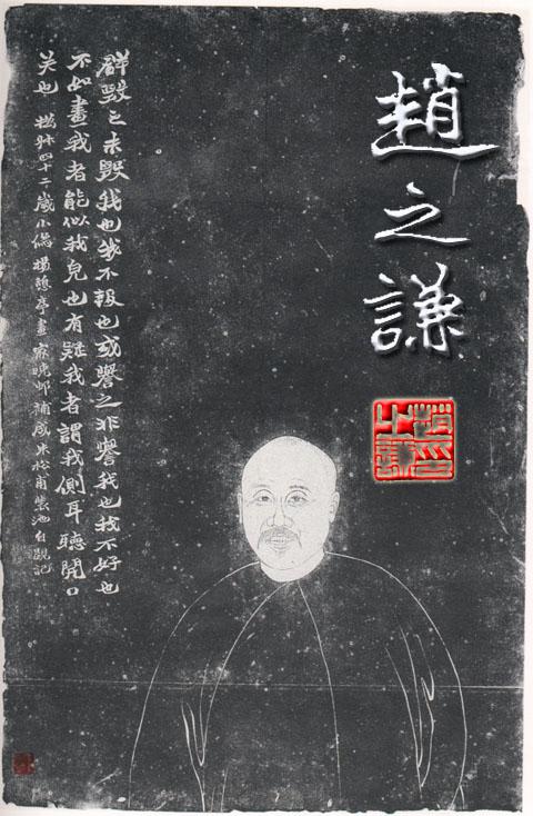 非典那年八字分析 非典那年八字分析