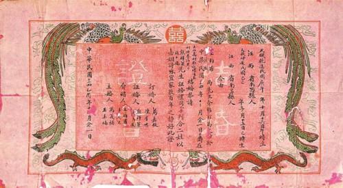 读书节主题词八字 读书节主题词八字